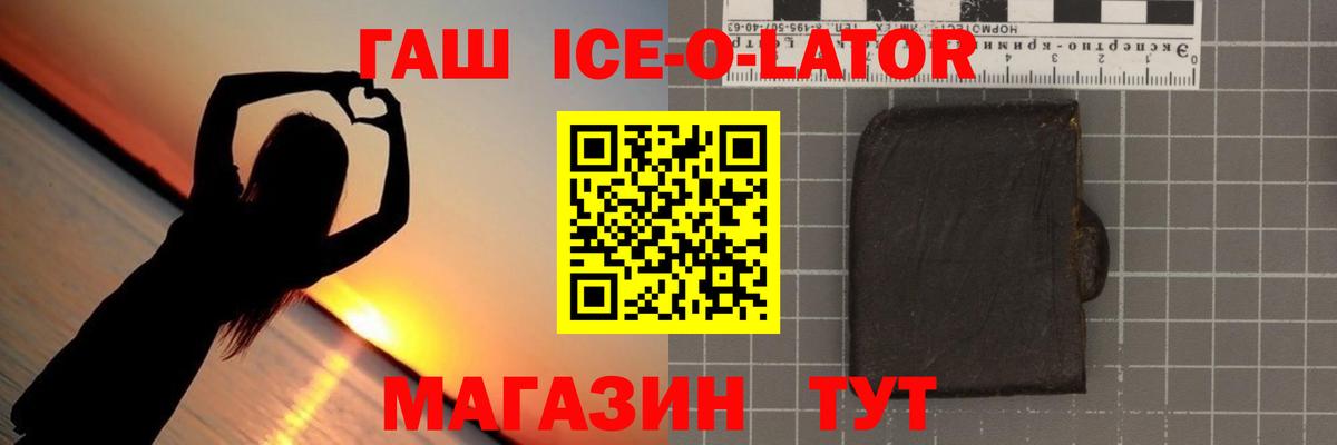 ГАШ гарик Норильск