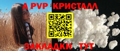 прущие крисы Гудермес