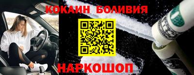наркотики Малоярославец