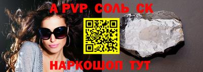 трава Бузулук