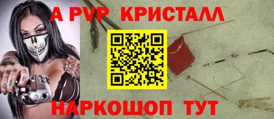 трава Бузулук