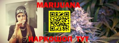 гашиш Будённовск