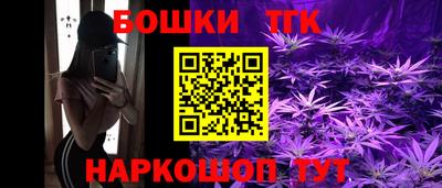 трава Бузулук