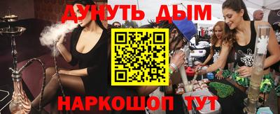 гашиш Будённовск