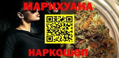 гашиш Будённовск