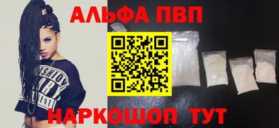 трава Бузулук