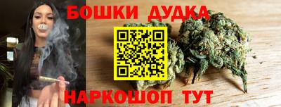 гашиш Будённовск