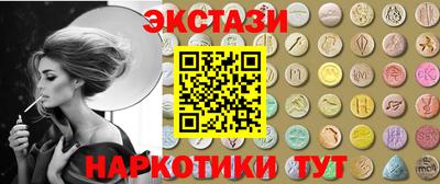 ГАЛЛЮЦИНОГЕННЫЕ ГРИБЫ Гуково