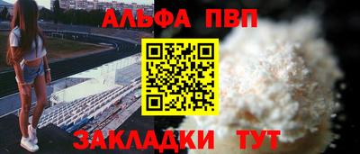 гашиш Будённовск