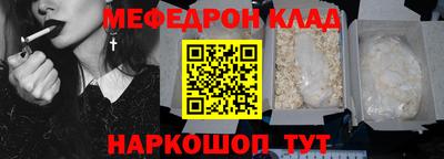 трава Бузулук