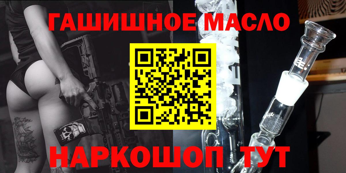 ТГК Wax  Вход с VPN  Норильск  магазин продажи   ТГК Wax 