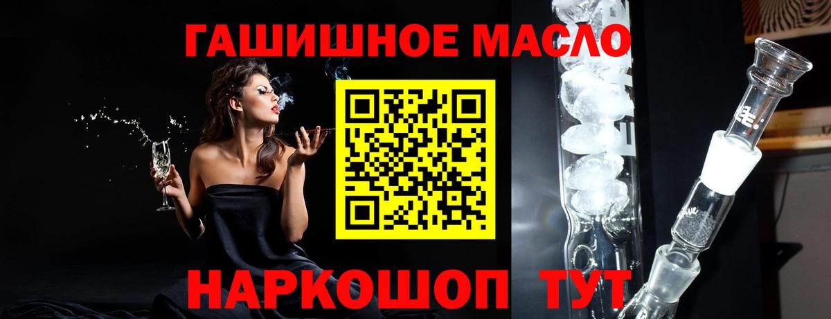 Бошки Шишки  Кокаин  NBOMe  МЕФ   КОКАИН  Канабис  Гашиш  Норильск  Вход с VPN 