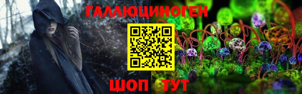 Галлюциногенные грибы MAGIC MUSHROOMS Норильск